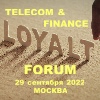 XI Telecom & Finance LOYALTY FORUM 2022