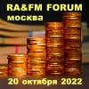 Revenue Assurance & Fraud Management Forum ТЕЛЕКОМ / БАНКИ / РЕГУЛЯТОРЫ. Влияние санкций