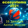 IX Ежегодный форум Ecosystems-2021