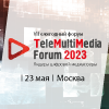 TeleMultiMedia 2023